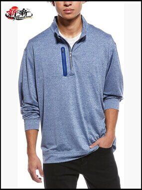 NFL Stealth Drytec Quarter-Zip Jacket